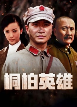 完具新作 公园定制视频 [1v/374M]